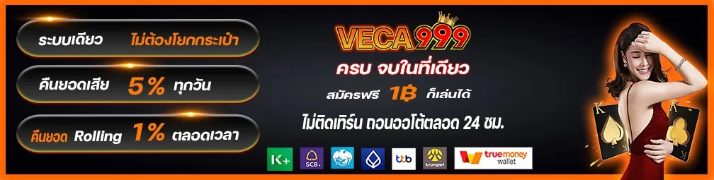 veca999-fp3_1008_255